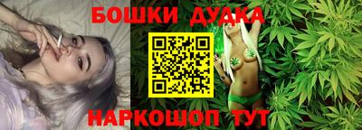 бутират Свободный