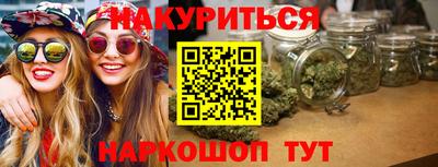 spice Северобайкальск