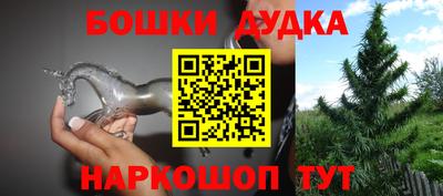 бутират Свободный