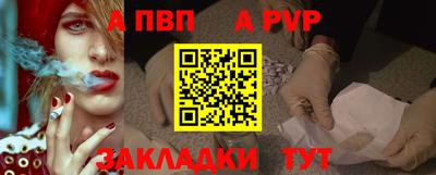 mdma Севастополь