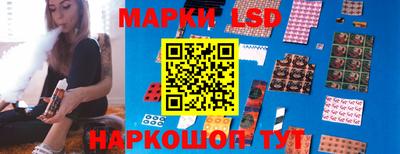 spice Северобайкальск