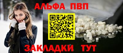 mdma Севастополь