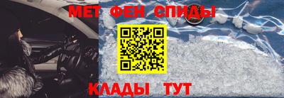 mdma Севастополь