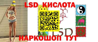 spice Северобайкальск