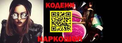spice Северобайкальск