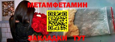 spice Северобайкальск