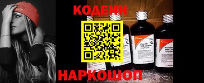 spice Северобайкальск