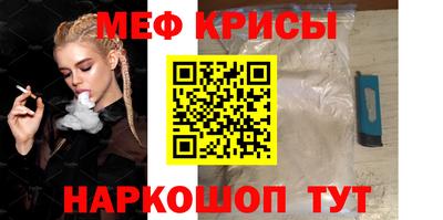 mdma Севастополь