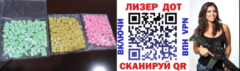где купить Пыть-Ях ЛСД экстази ecstasy