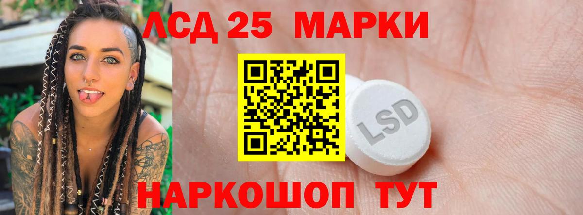 ЛСД экстази ecstasy  Лсд 25 экстази кислота  Пыть-Ях  Вход с VPN 