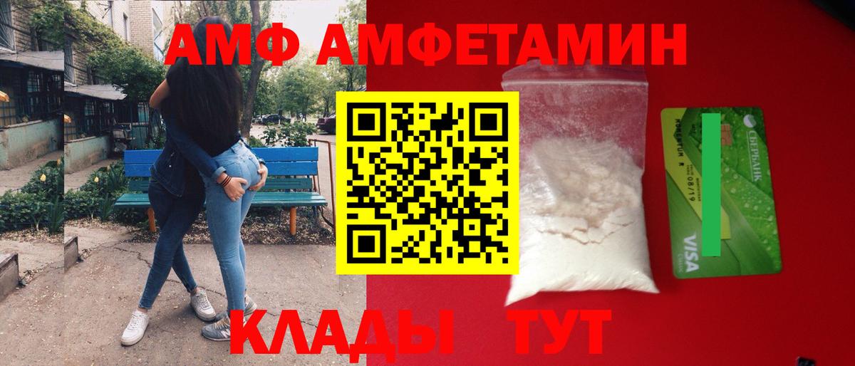 Пыть-Ях  Первитин витя  Вход с VPN 