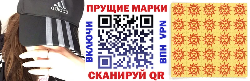 где найти   ссылка на мегу маркетплейс  Марки N-bome 1,5мг  Пыть-Ях 