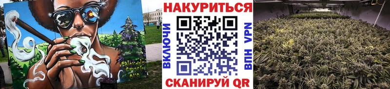 купить наркоту ОМГ ОМГ сайт МАРИХУАНА AK-47 Пыть-Ях