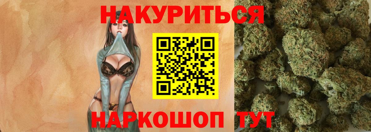 Марихуана марихуана  Канабис OG Kush  Каннабис Amnesia  Вход с VPN  МАРИХУАНА ГИДРОПОН  Пыть-Ях 